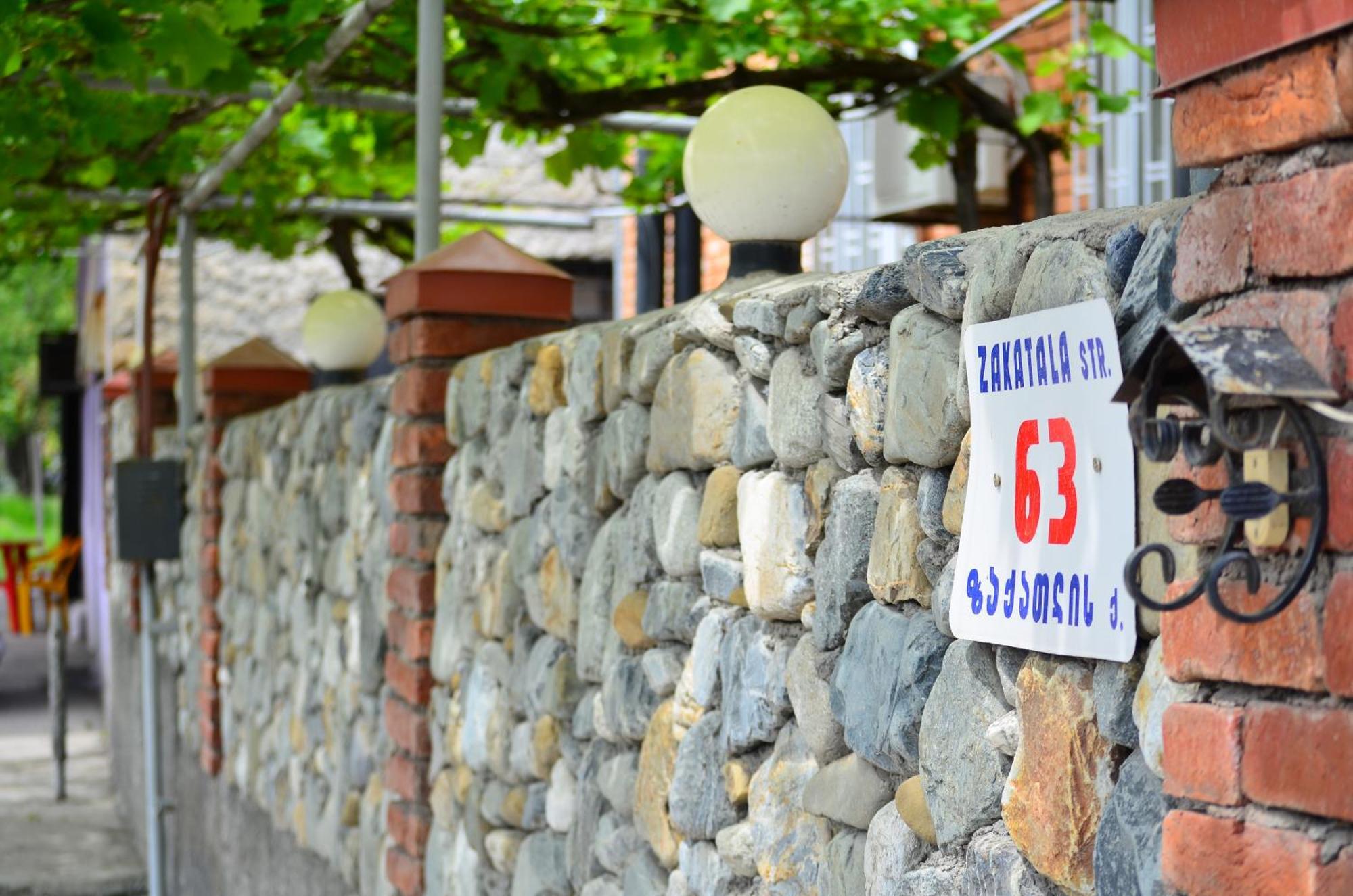 Family Hotel Lago & Wine Cellar Lagodekhi Exterior foto